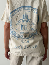 Saudi Arabia Flour Sack Shirt