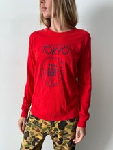 University Of Tokyo tee