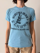 Bulgaria Folklore 1986 Tee