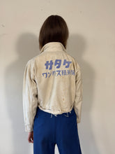 60s Japanese Cropped Work Jacket